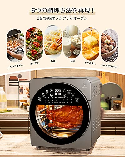 EPEIOS ノンフライオーブン AO249A ノンフライオーブン｜CP247A・AO249A